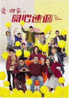 玄幻仙侠小说山海炼金志封面