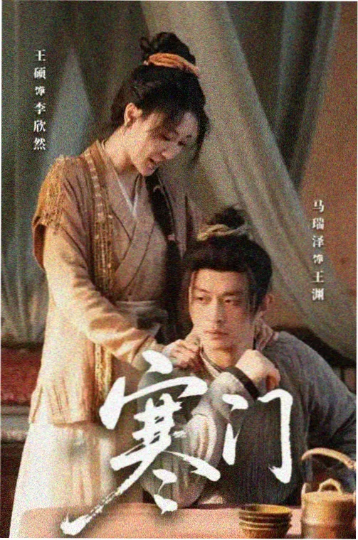 校园青春小说晚自习之后封面